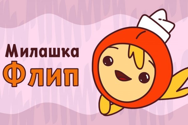Кракен адрес даркнет