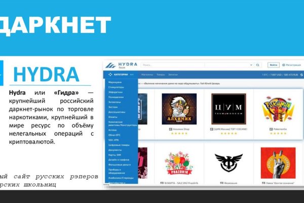 Кракен маркетплейс kr2web in площадка