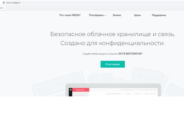 Актуальная ссылка на кракен