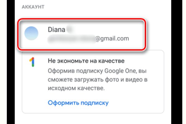 Кракен стор