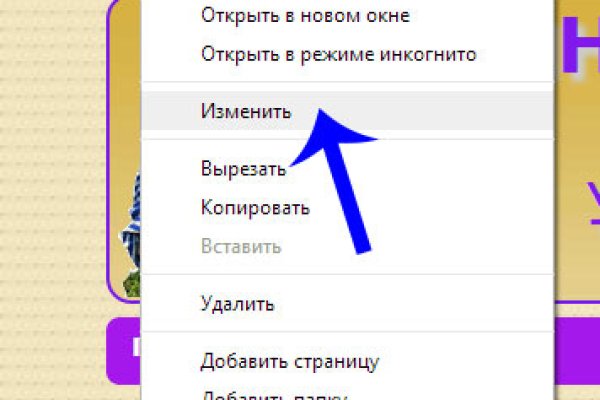 Kraken оригинальная ссылка