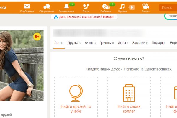 Кракен это современный даркнет маркетплейс