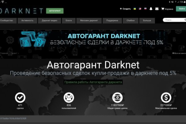 Адрес кракена