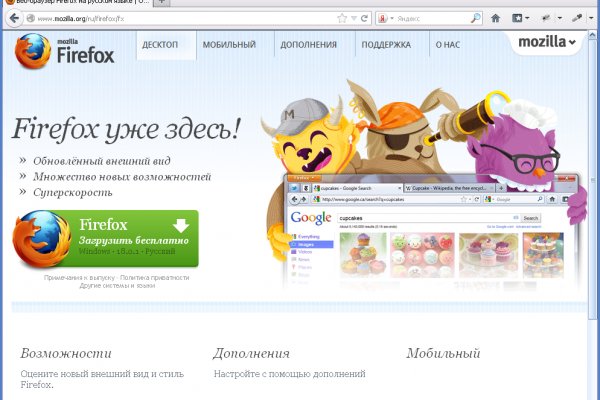 Kraken даркнет что это