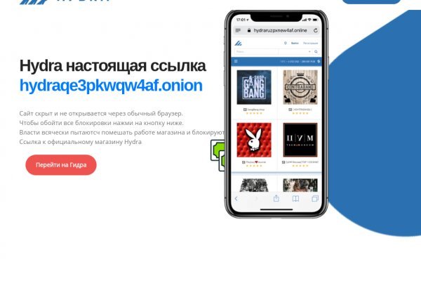 Kraken 4 ссылка kr2web in