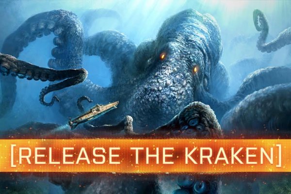 Официальный сайт kraken ссылки зеркала