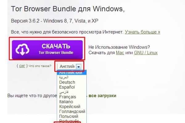 Кракен маркет даркнет только через тор скачать