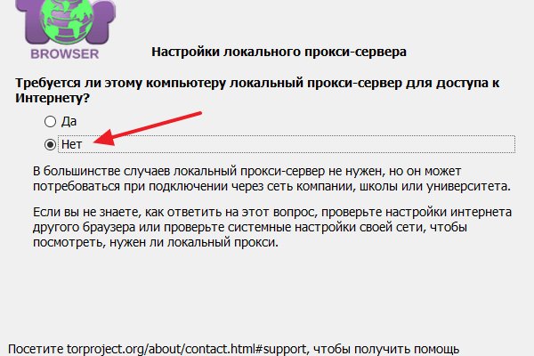 Кракен актуальные