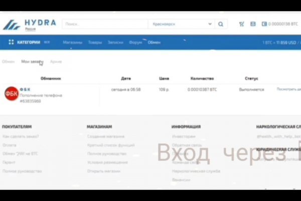 Восстановить аккаунт на кракене