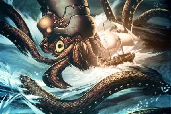 Kraken 23at