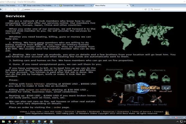 Список даркнет сайтов