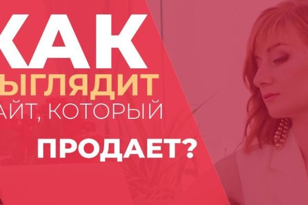 Кракен сайт пользователь не найден