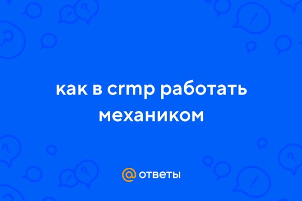 Что такое сайт kraken