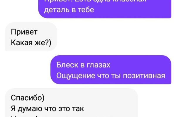 Кракен тгк