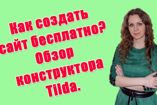 Кракен портал