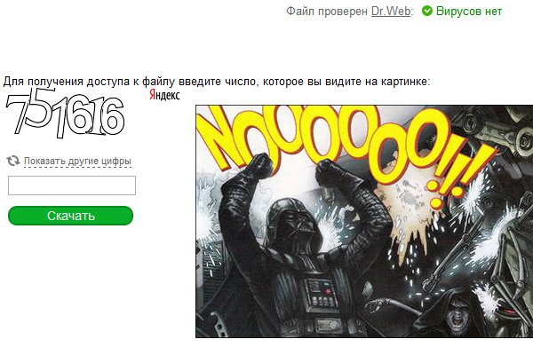 Kraken darknet зеркала