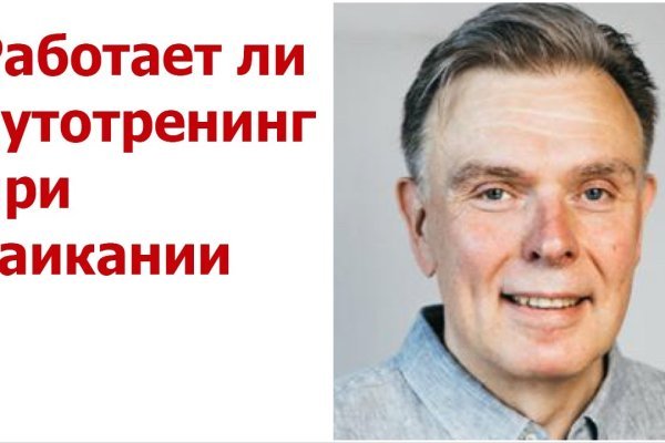 Рабочее зеркало кракен
