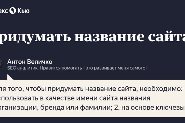 Kraken зеркало kraken link top