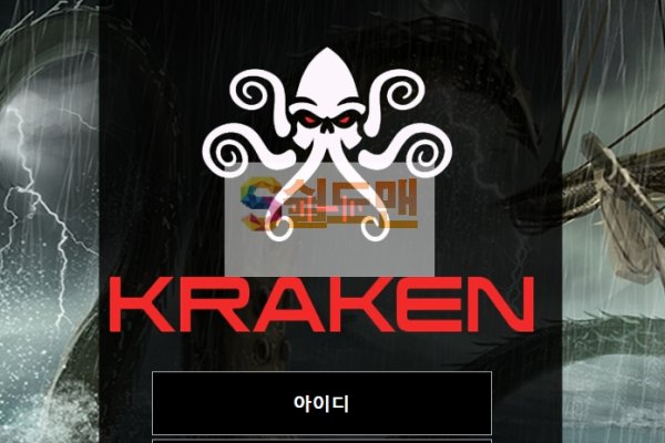 Маркетплейс кракен kraken