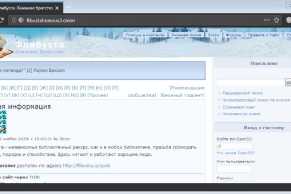Зеркала сайта кракен tor