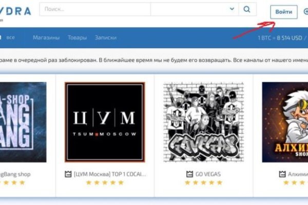 Ссылка кракен даркнет маркет