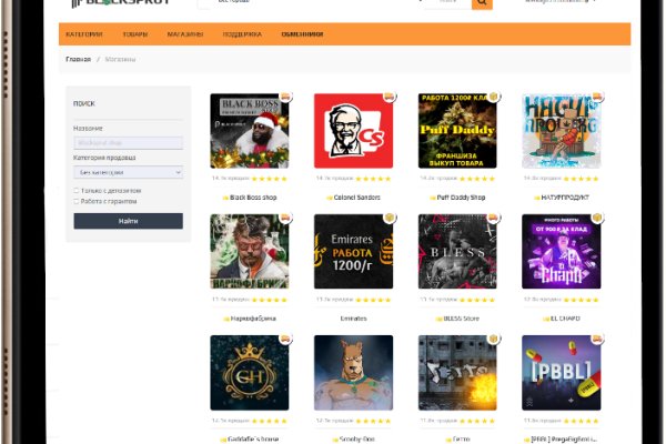 Darknet как войти