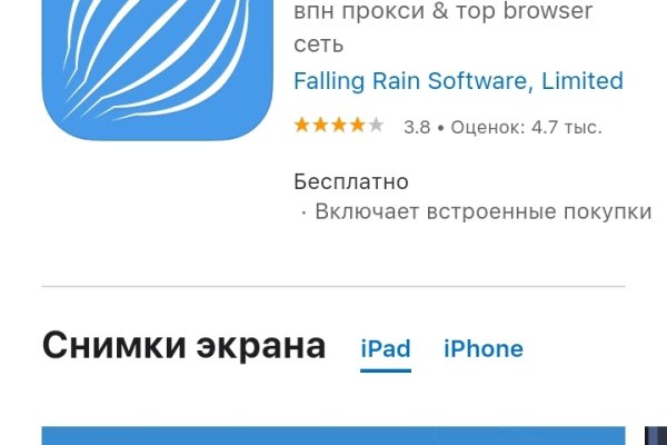 Kraken ссылка актуальная москва